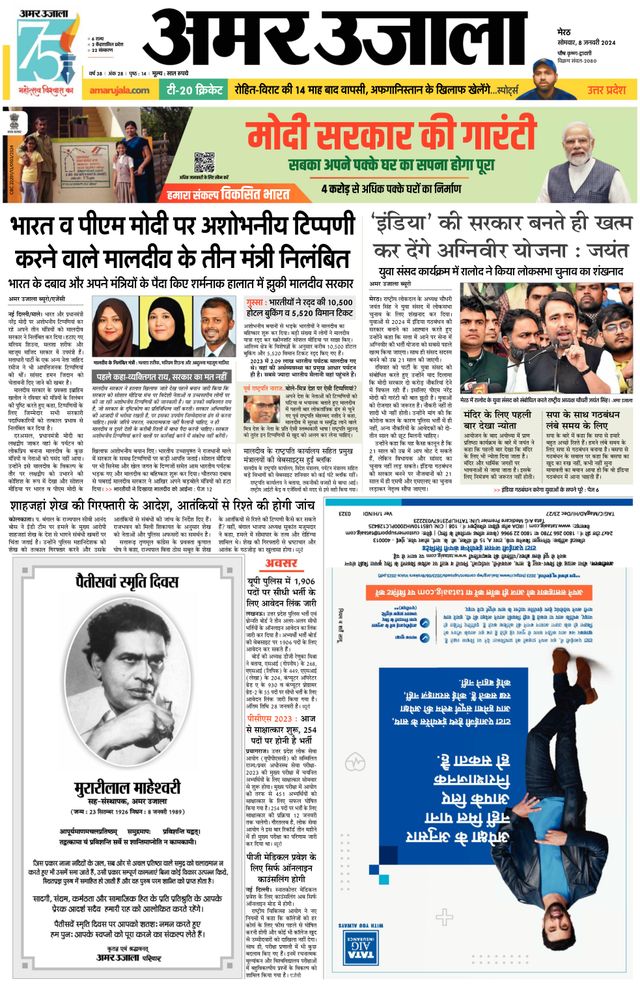 Go Unlimited with Magzter GOLD