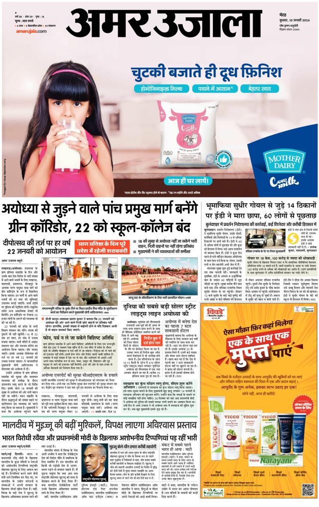 Gå ubegrenset med Magzter GOLD