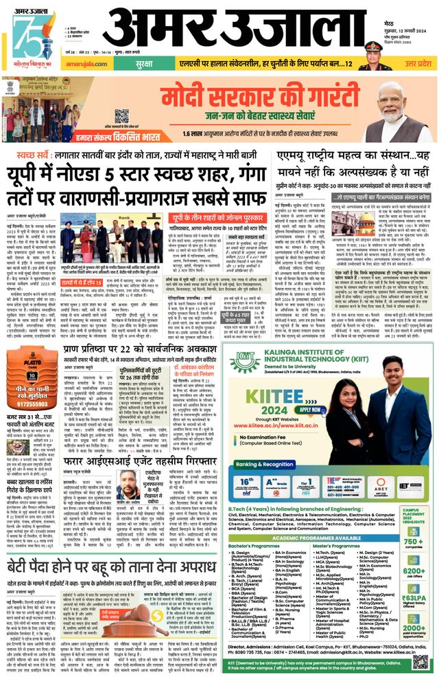 Gå ubegrenset med Magzter GOLD