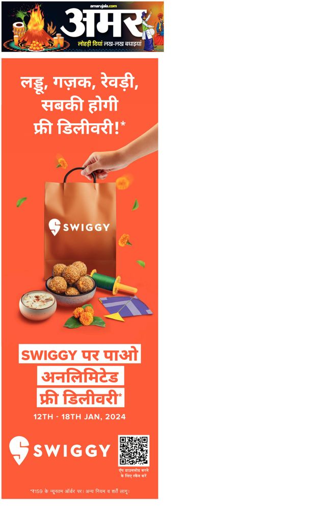 Gå ubegrenset med Magzter GOLD