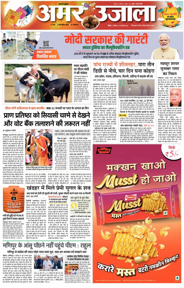 Gå ubegrenset med Magzter GOLD