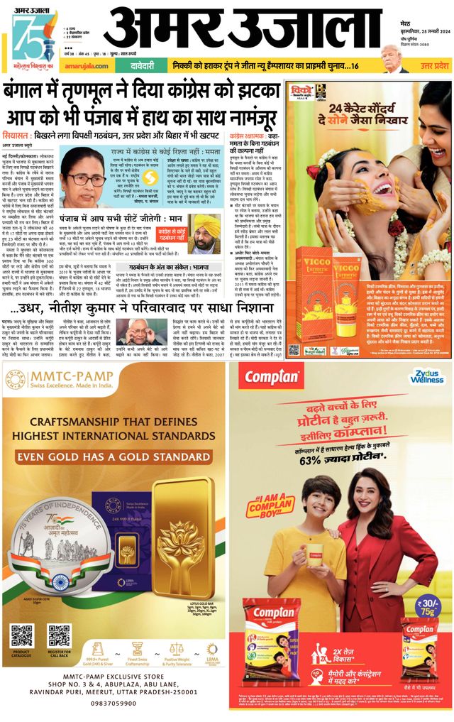 Gå ubegrenset med Magzter GOLD