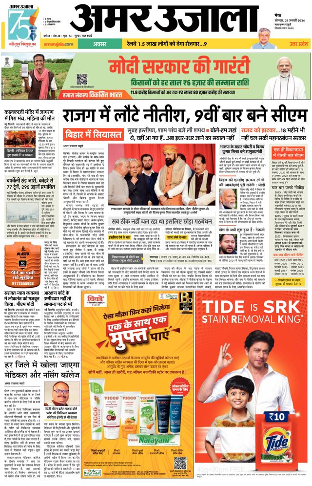 Gå ubegrenset med Magzter GOLD