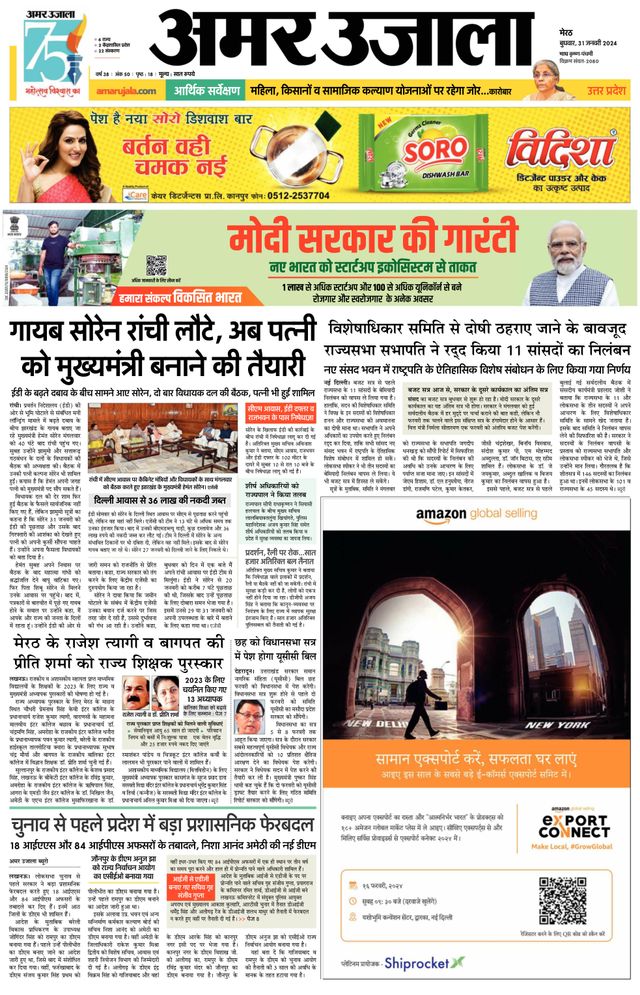 Gå ubegrenset med Magzter GOLD