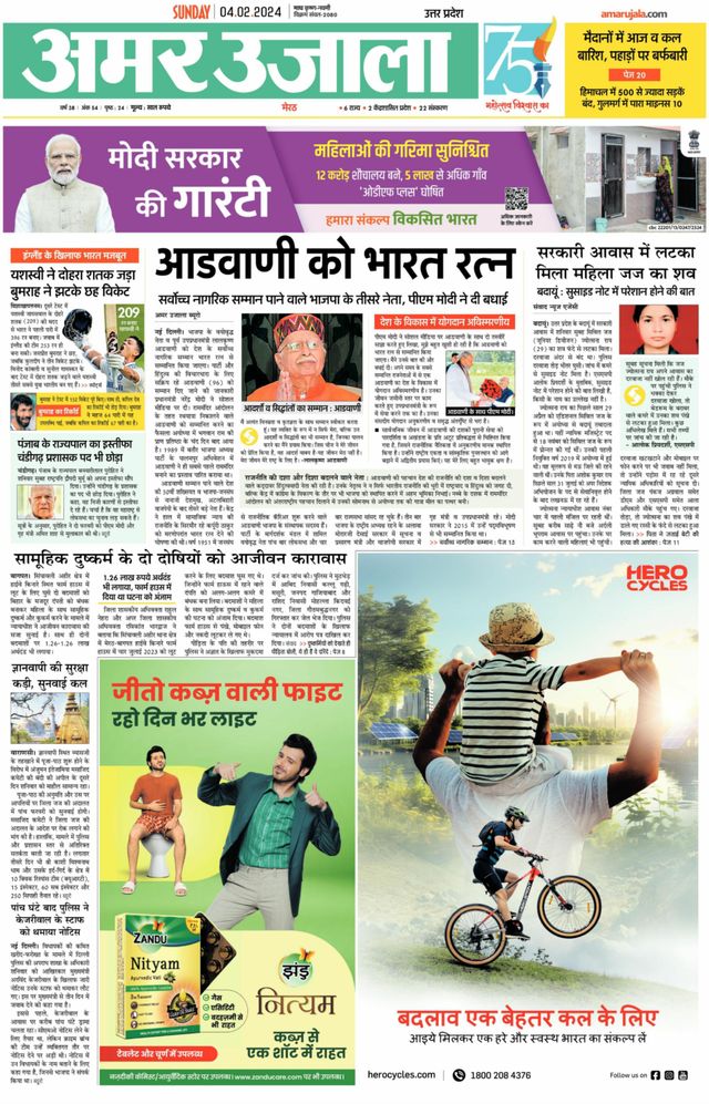 Go Unlimited with Magzter GOLD