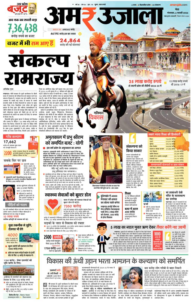 Gå ubegrenset med Magzter GOLD