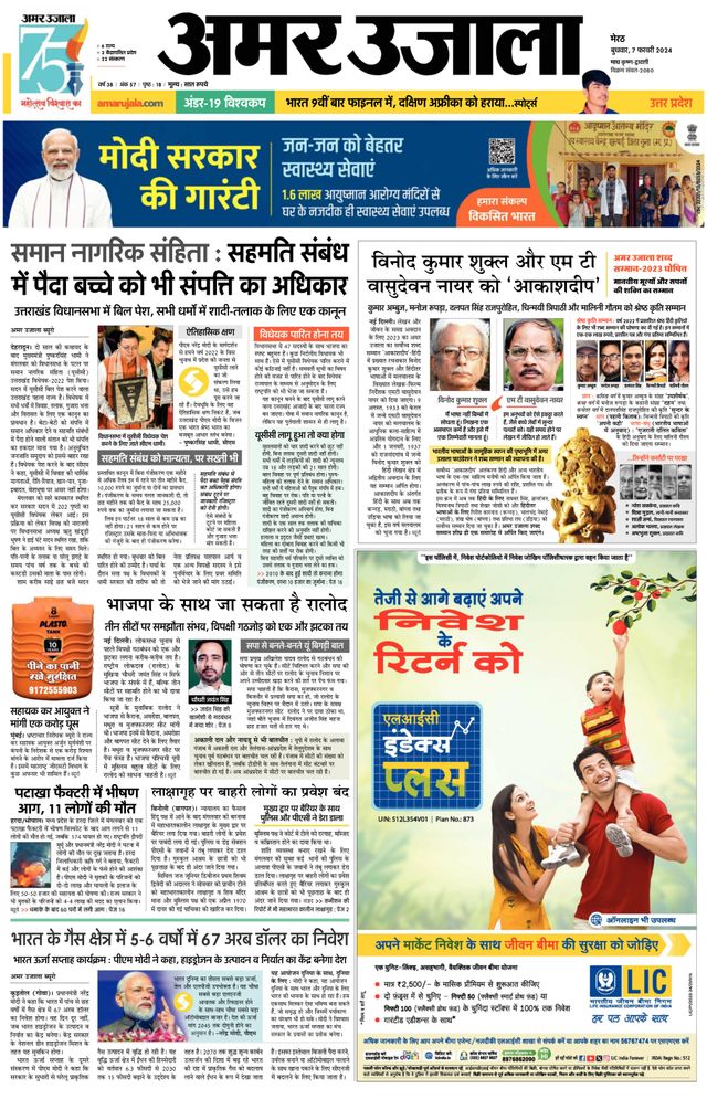 Gå ubegrenset med Magzter GOLD