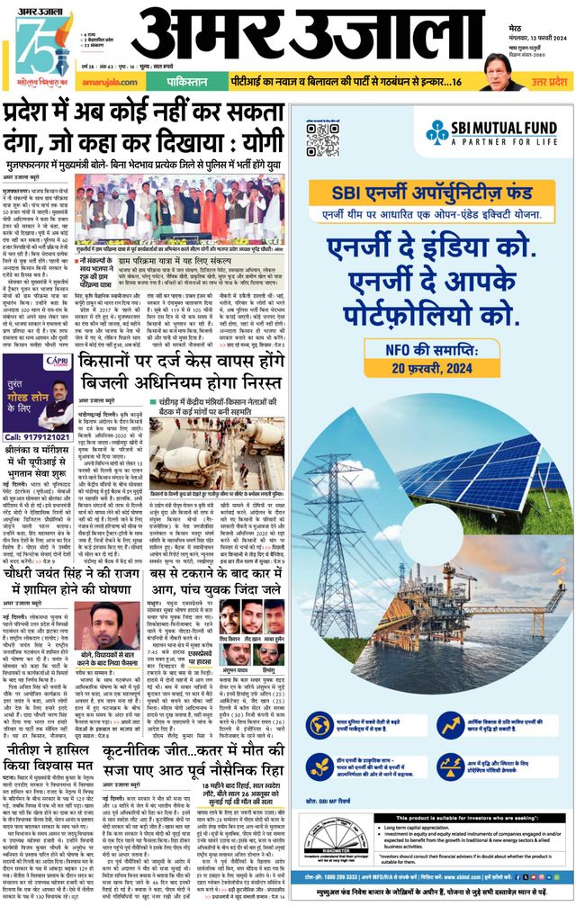 Gå ubegrenset med Magzter GOLD