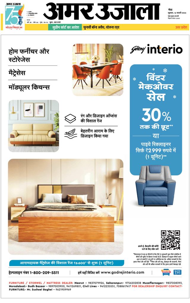 Gå ubegrenset med Magzter GOLD