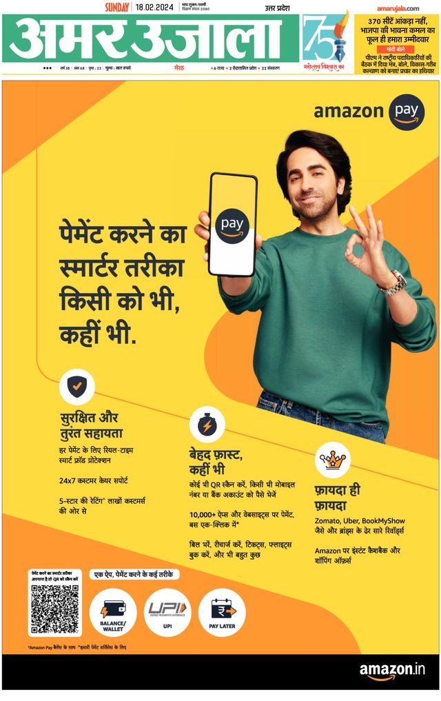 Gå ubegrenset med Magzter GOLD