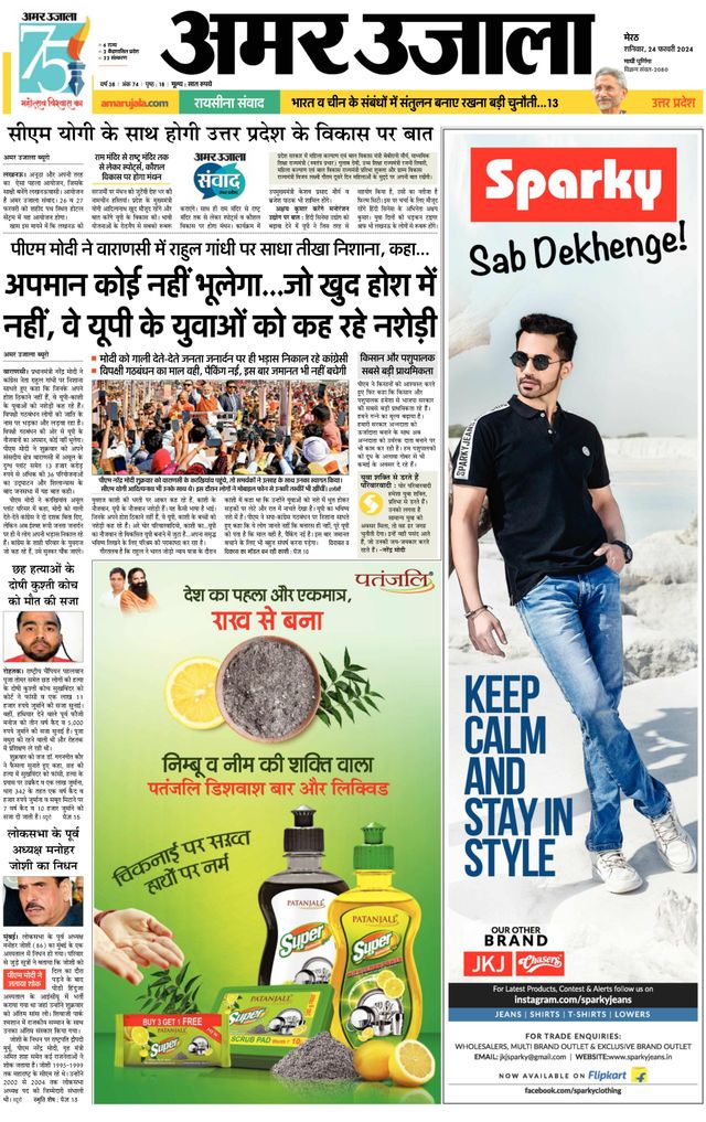 Gå ubegrenset med Magzter GOLD