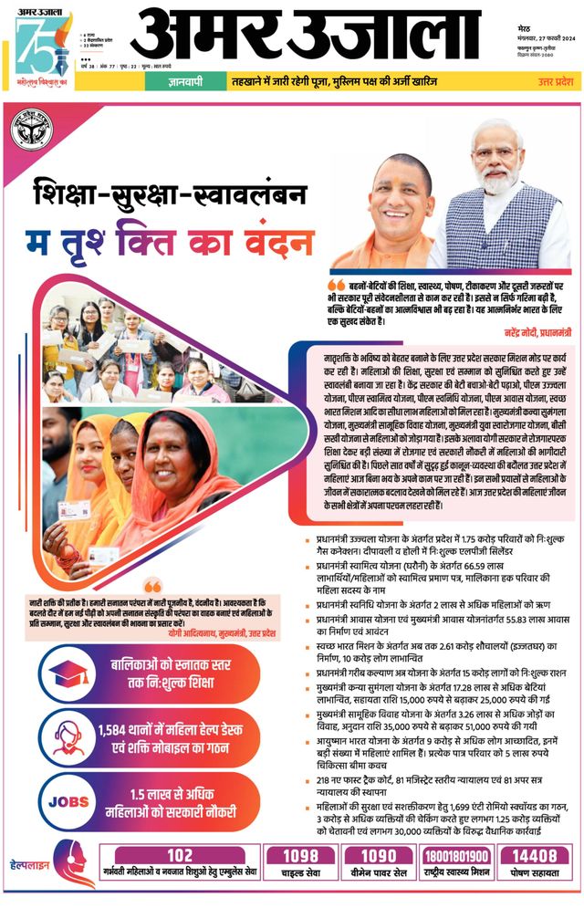 Gå ubegrenset med Magzter GOLD