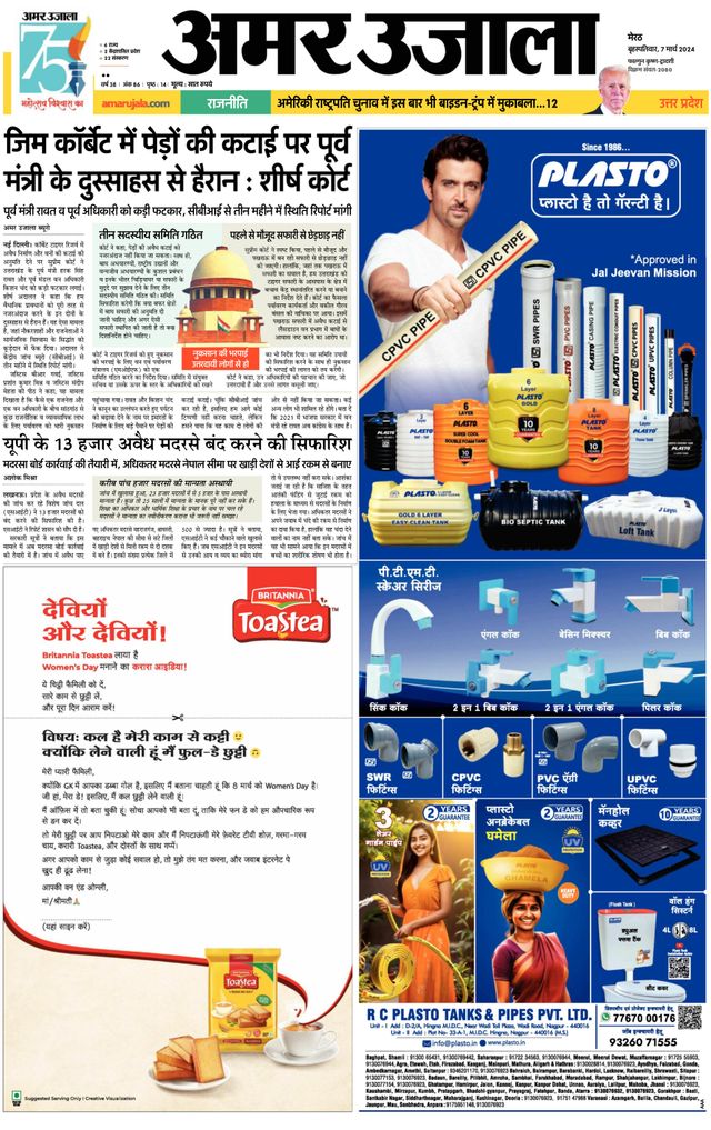 Gå ubegrenset med Magzter GOLD