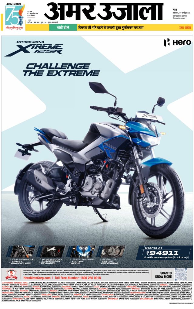 Gå ubegrenset med Magzter GOLD