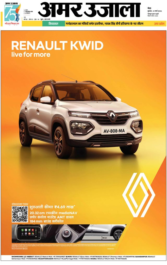 Go Unlimited with Magzter GOLD