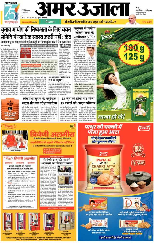 Gå ubegrenset med Magzter GOLD