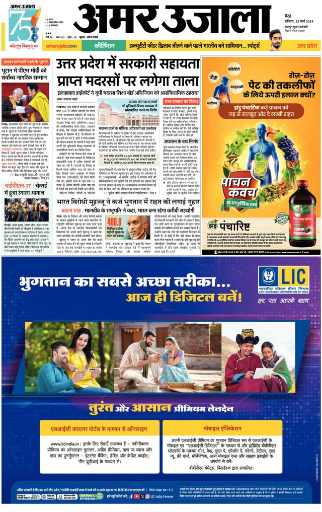 Go Unlimited with Magzter GOLD