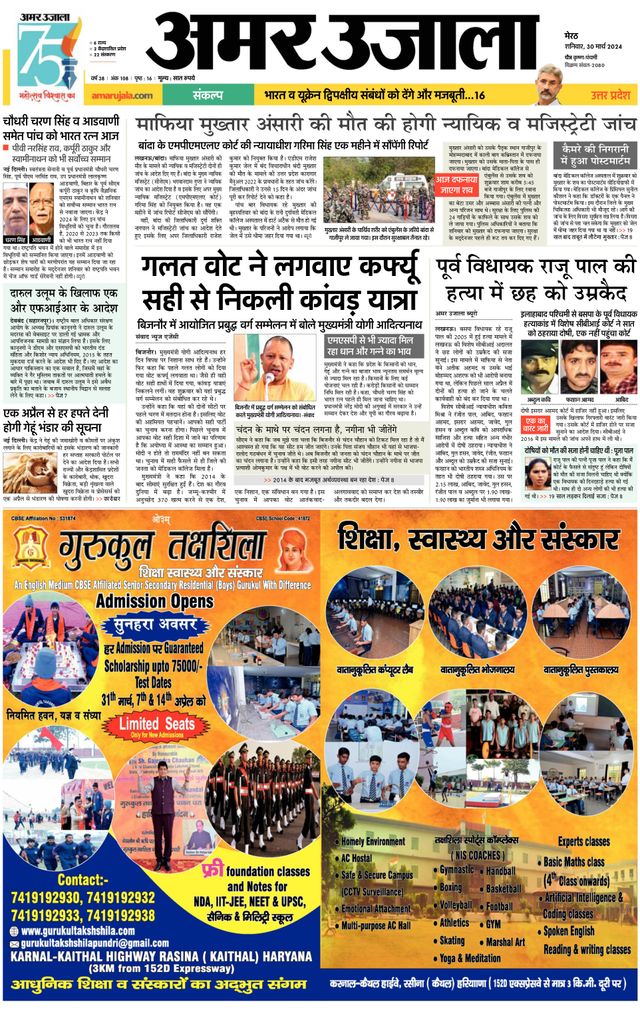 Gå ubegrenset med Magzter GOLD