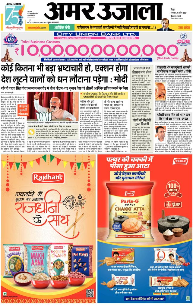 Gå ubegrenset med Magzter GOLD