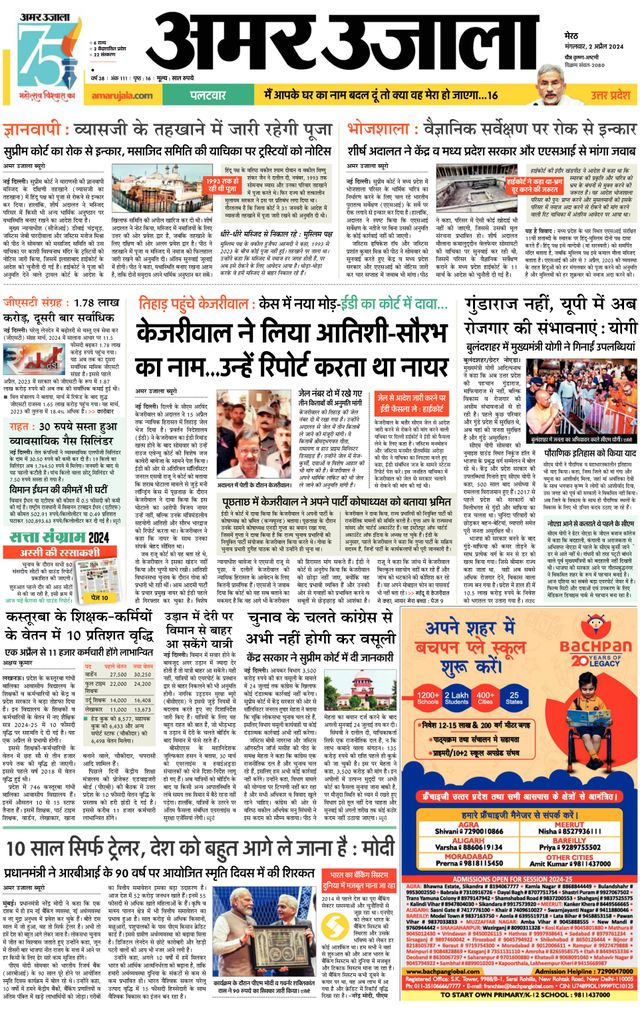 Gå ubegrenset med Magzter GOLD