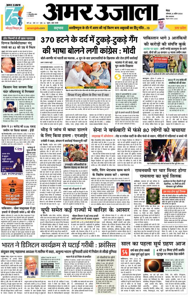 Gå ubegrenset med Magzter GOLD