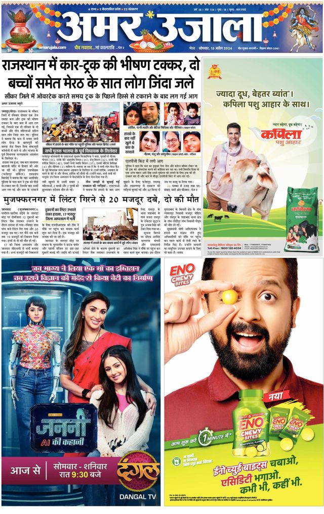 Gå ubegrenset med Magzter GOLD