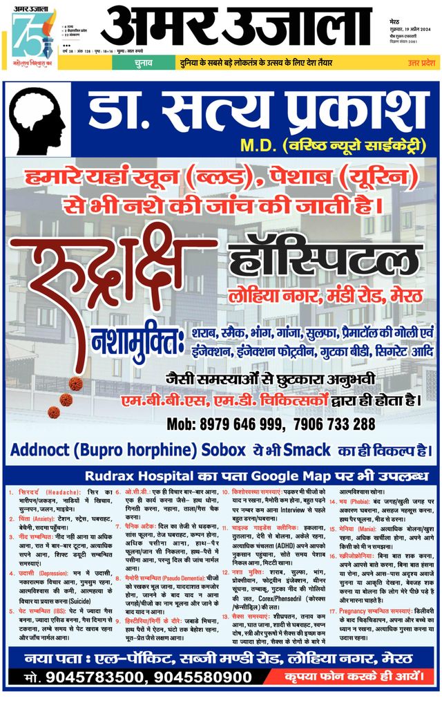 Mit Magzter GOLD unbegrenztes Potenzial nutzen