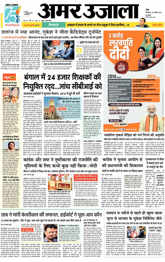 Gå ubegrenset med Magzter GOLD