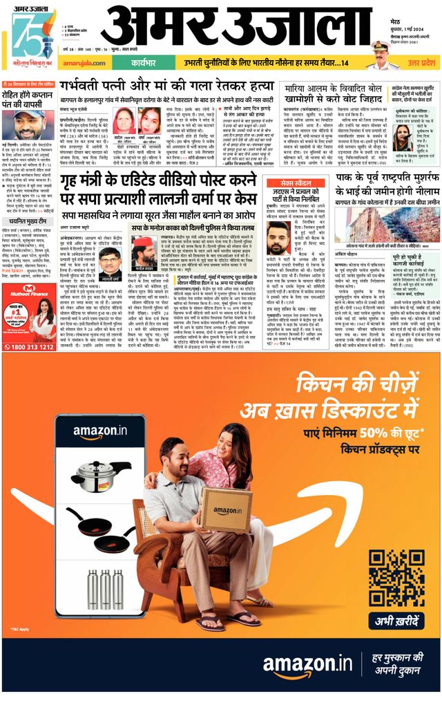 Gå ubegrenset med Magzter GOLD