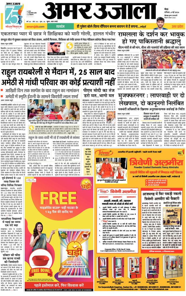 Gå ubegrenset med Magzter GOLD