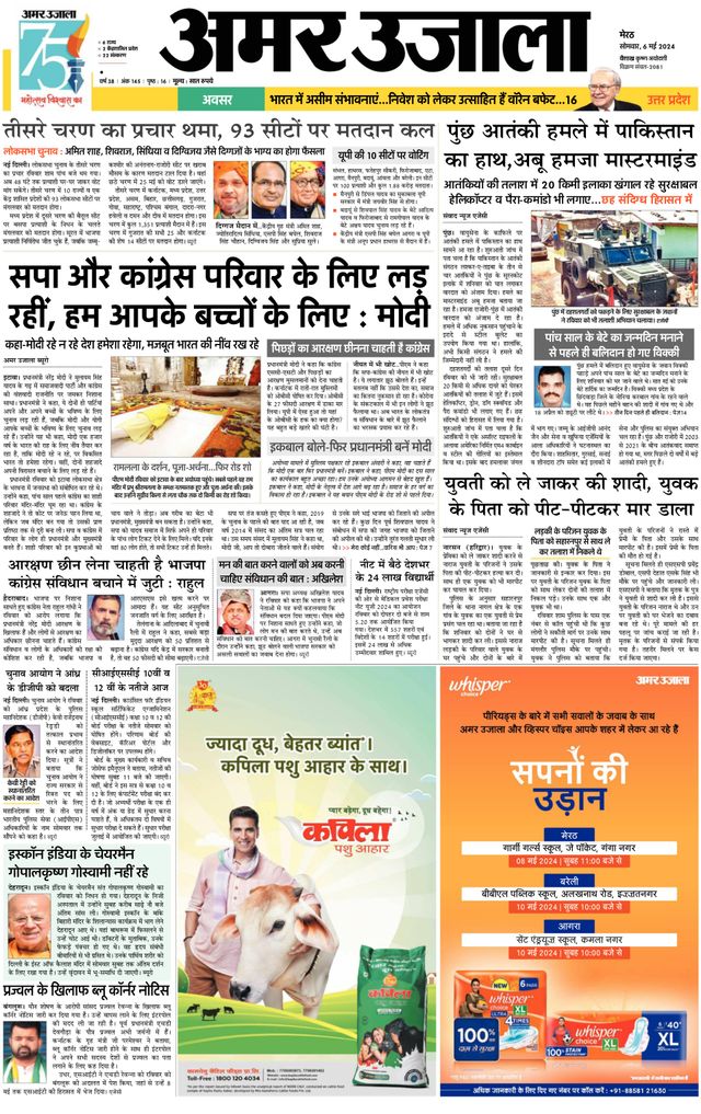 Gå ubegrenset med Magzter GOLD