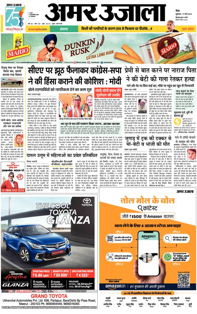 Go Unlimited with Magzter GOLD