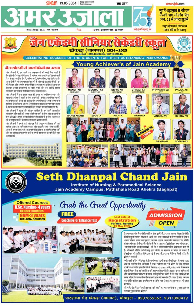 Go Unlimited with Magzter GOLD