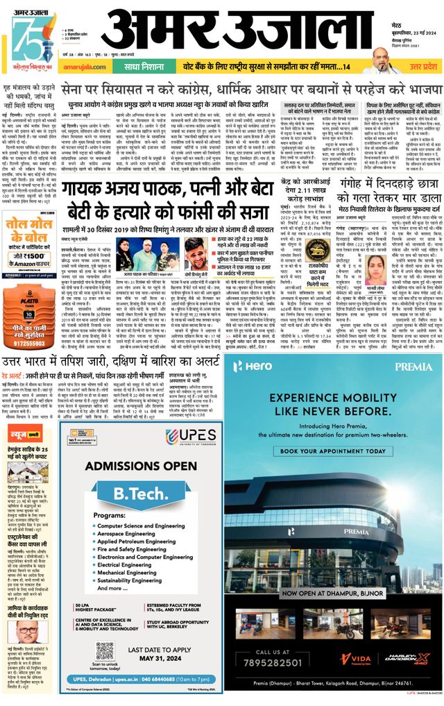 Gå ubegrenset med Magzter GOLD