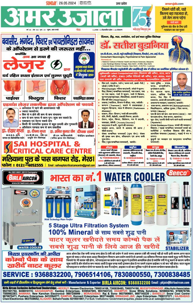 Gå ubegrenset med Magzter GOLD