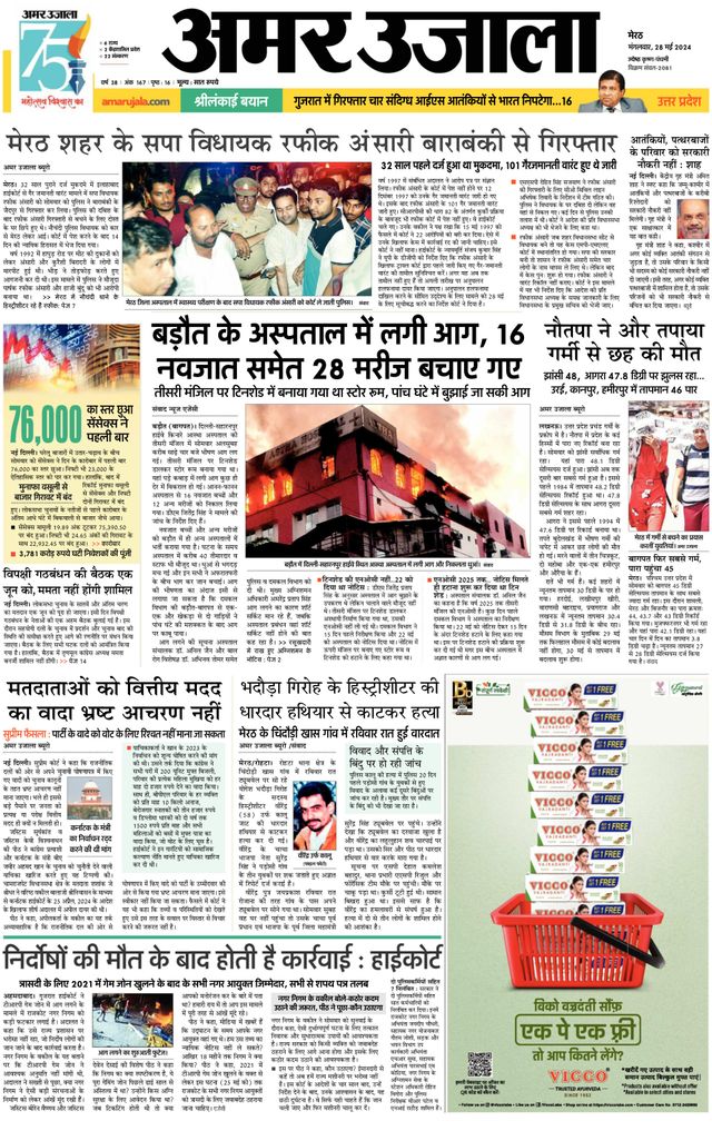 Gå ubegrenset med Magzter GOLD