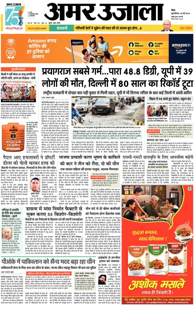 Gå ubegrenset med Magzter GOLD