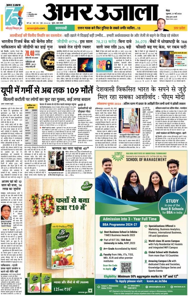 Gå ubegrenset med Magzter GOLD