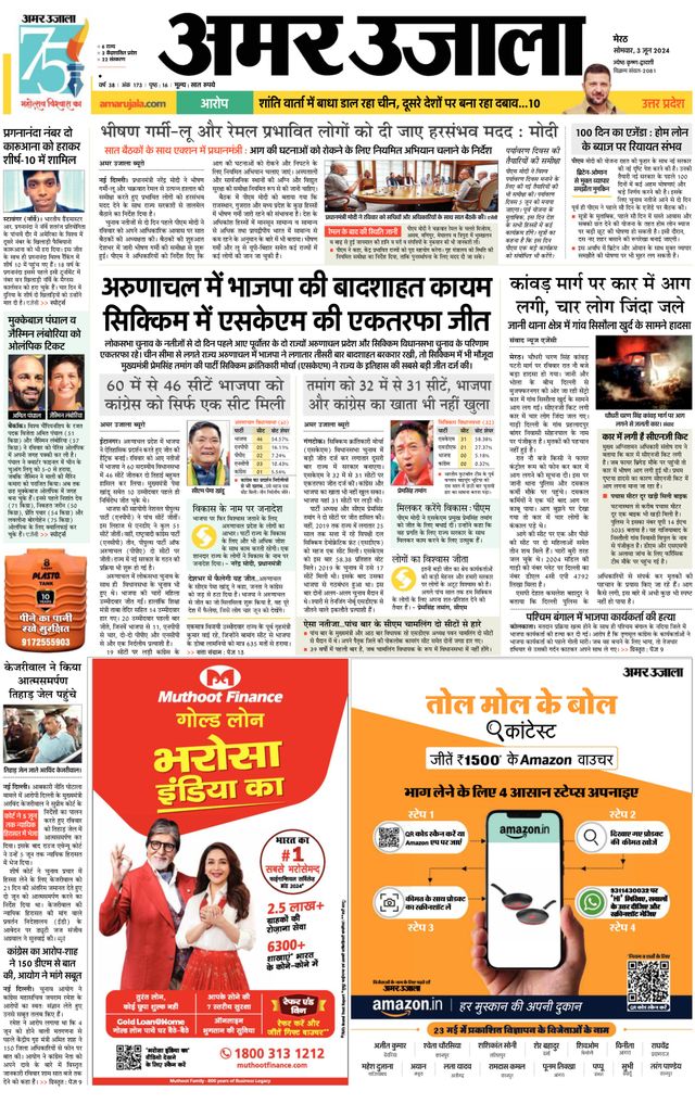 Gå ubegrenset med Magzter GOLD