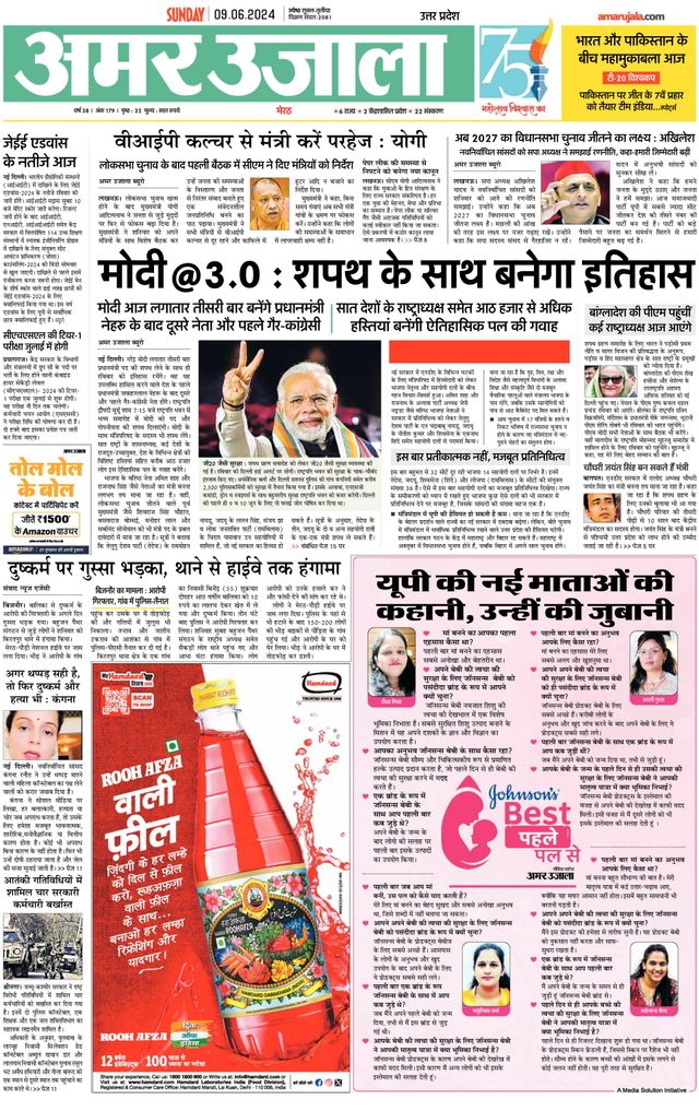 Gå ubegrenset med Magzter GOLD