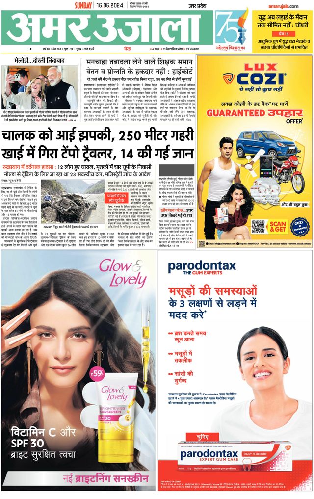 Gå ubegrenset med Magzter GOLD