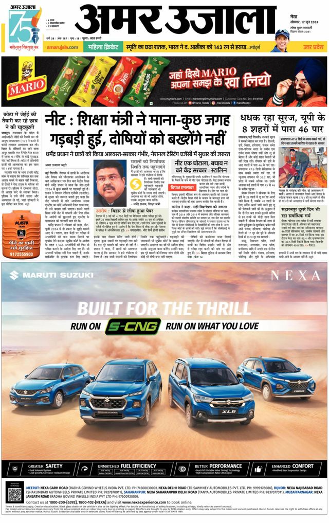 Gå ubegrenset med Magzter GOLD