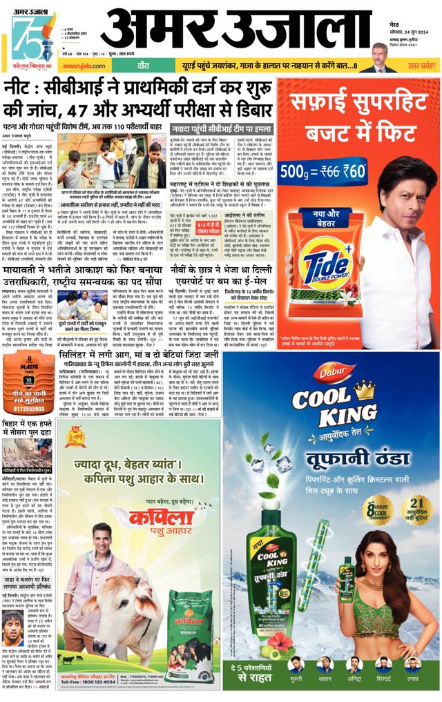 Gå ubegrenset med Magzter GOLD