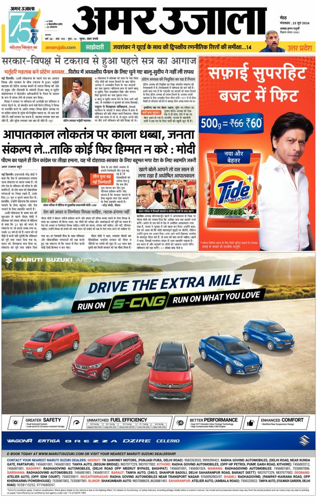 Gå ubegrenset med Magzter GOLD