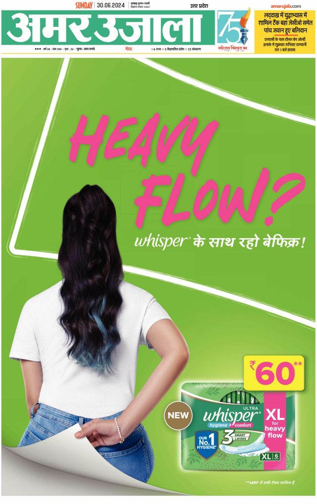 Gå ubegrenset med Magzter GOLD