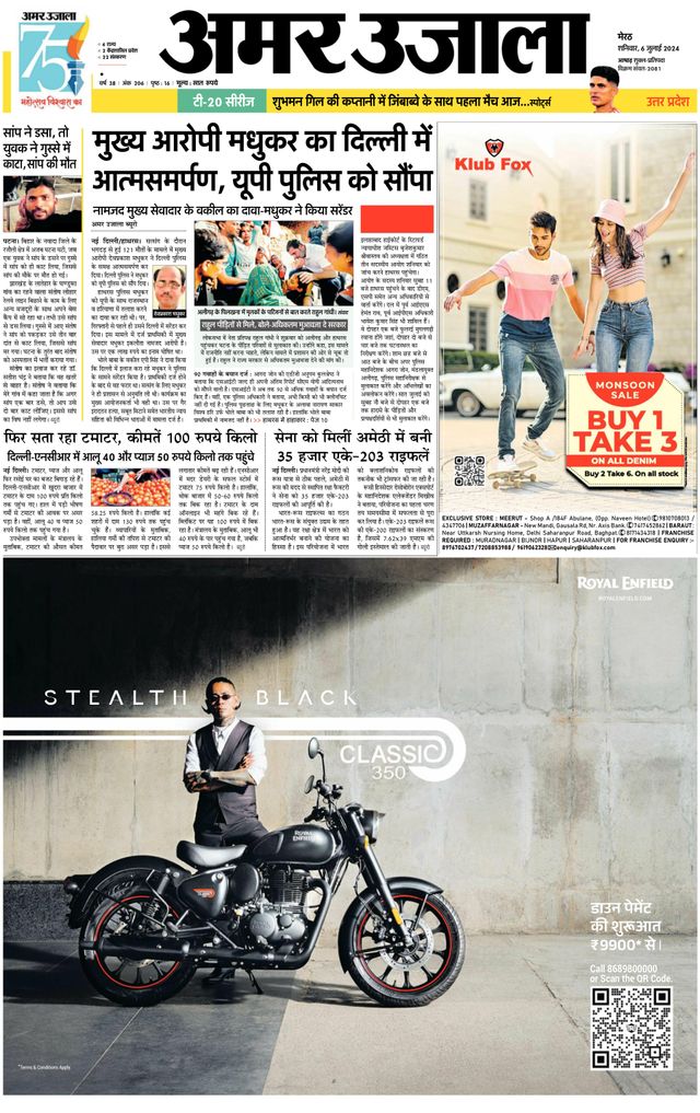 Gå ubegrenset med Magzter GOLD