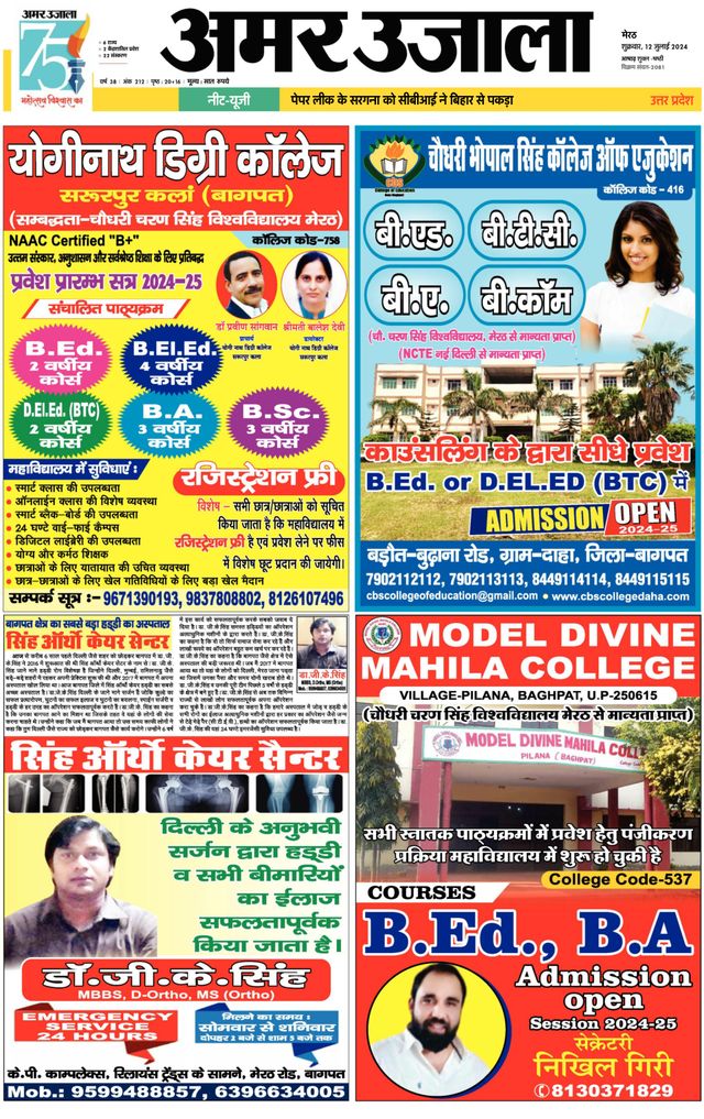 Go Unlimited with Magzter GOLD