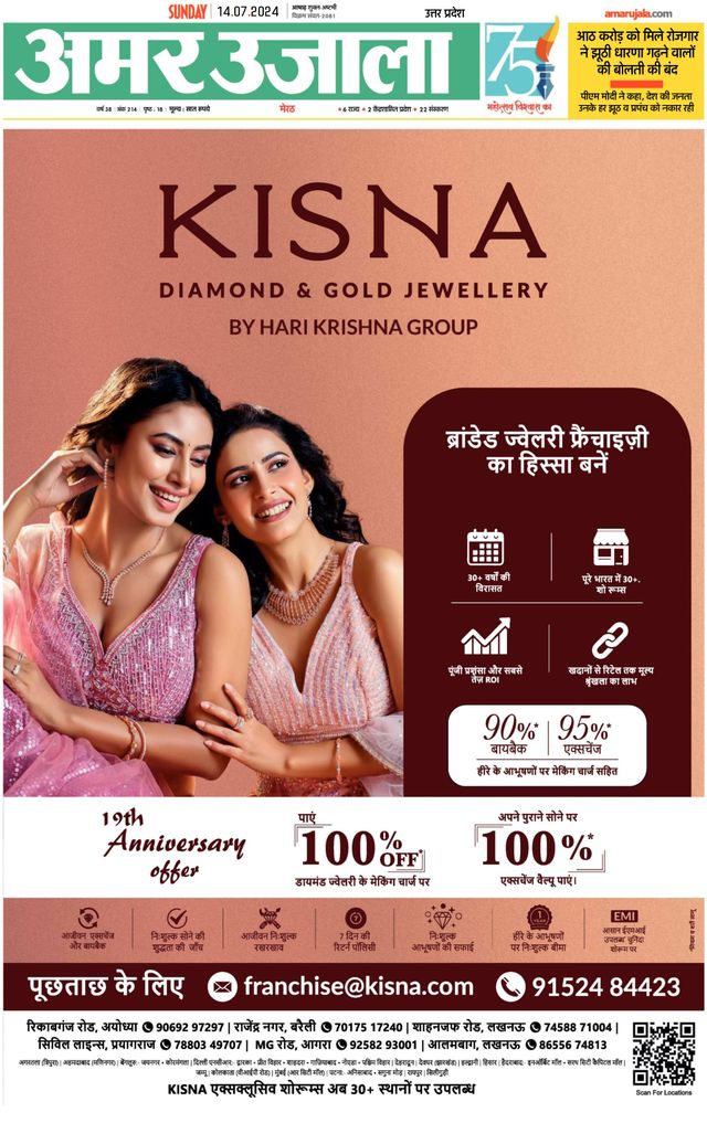 Gå ubegrenset med Magzter GOLD