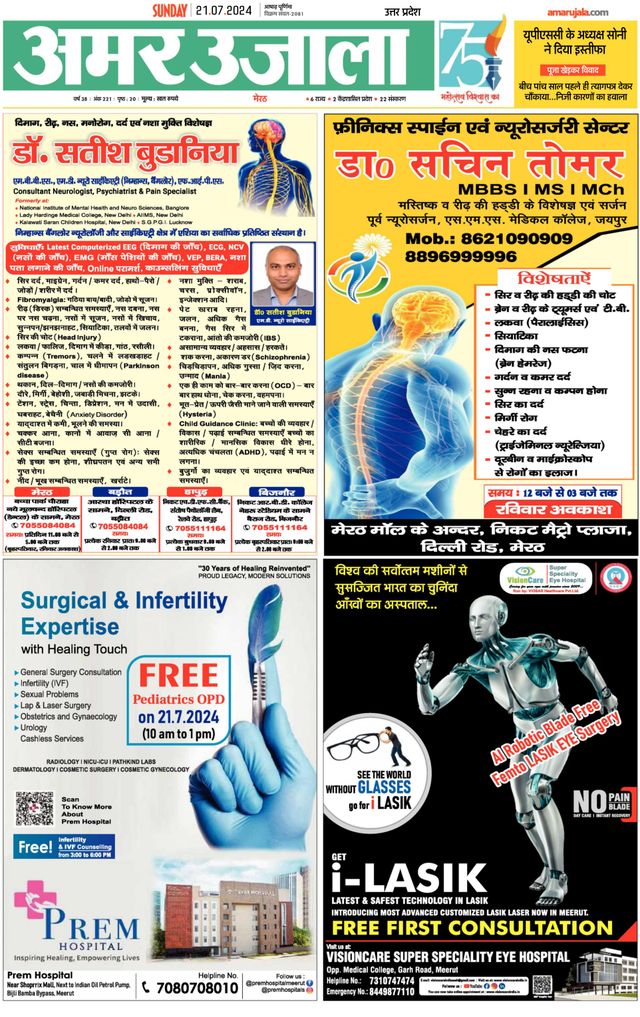 Go Unlimited with Magzter GOLD