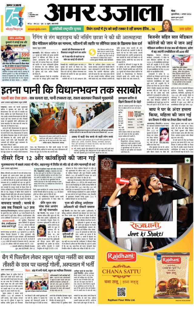 Go Unlimited with Magzter GOLD